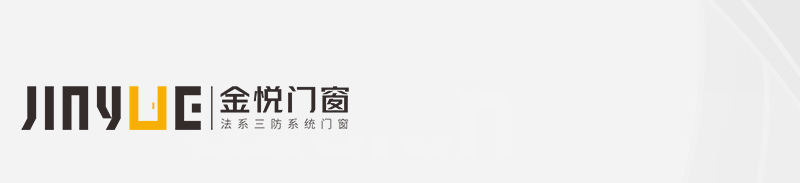 明白這幾點，讓你學會選擇更隔音的門窗